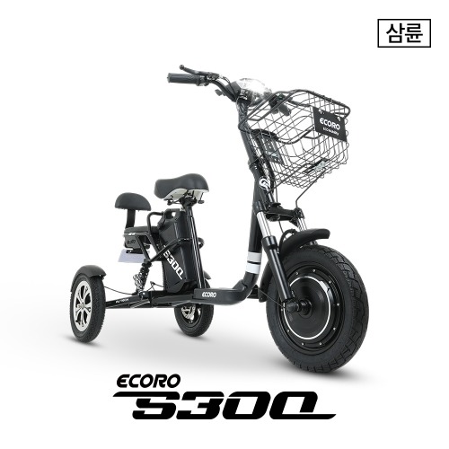 에코로 S300 TRIKE