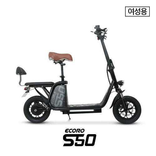 에코로 S50